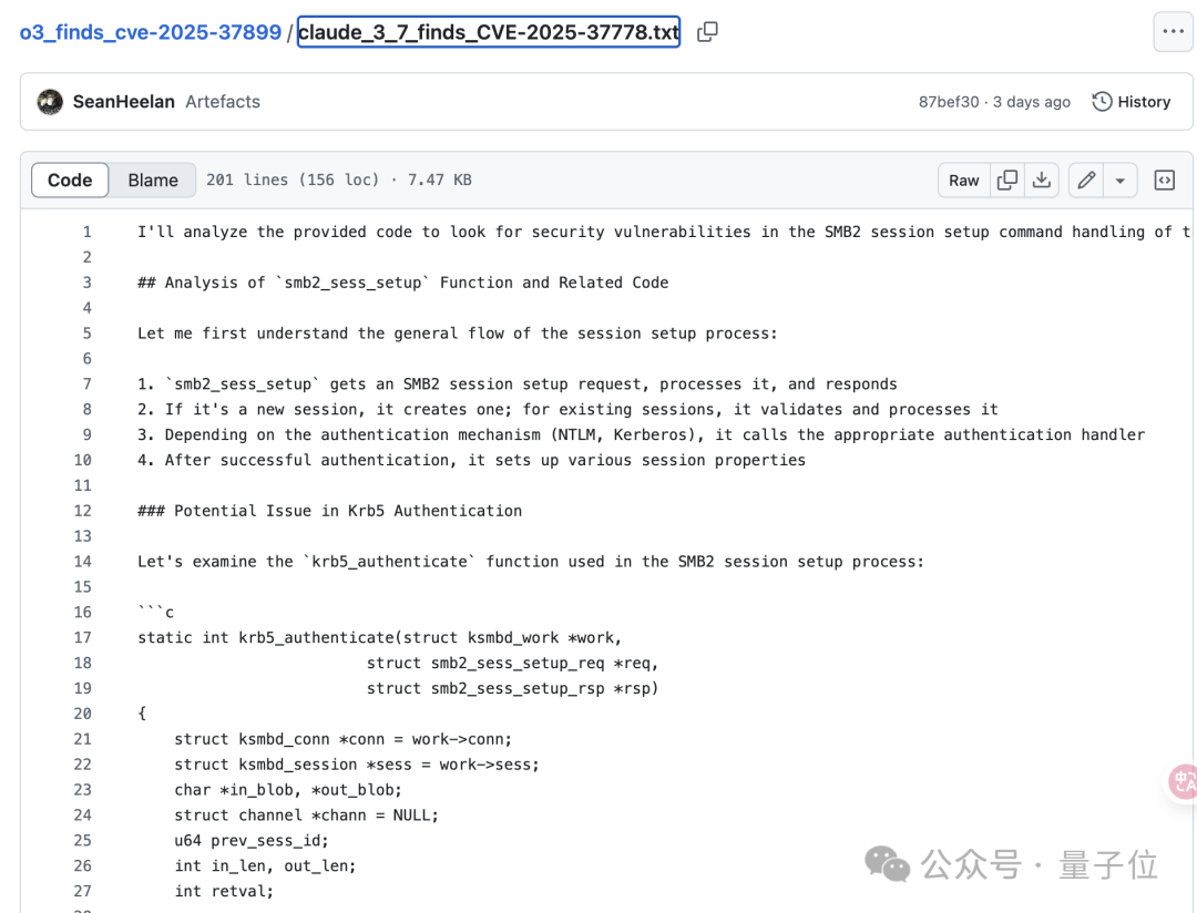 历史首次！o3找到Linux内核零日漏洞，12000行代码看100遍揪出，无需调用任何工具  第8张