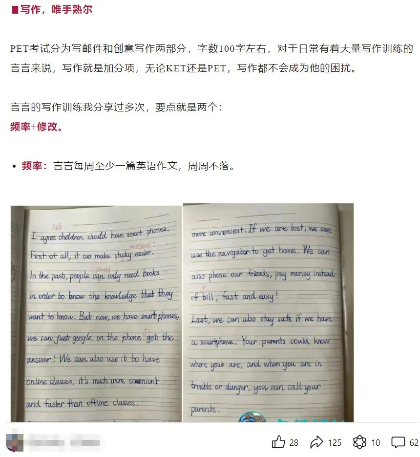 AI批改英语作文，质量和数量都完爆人类老师改卷  第6张