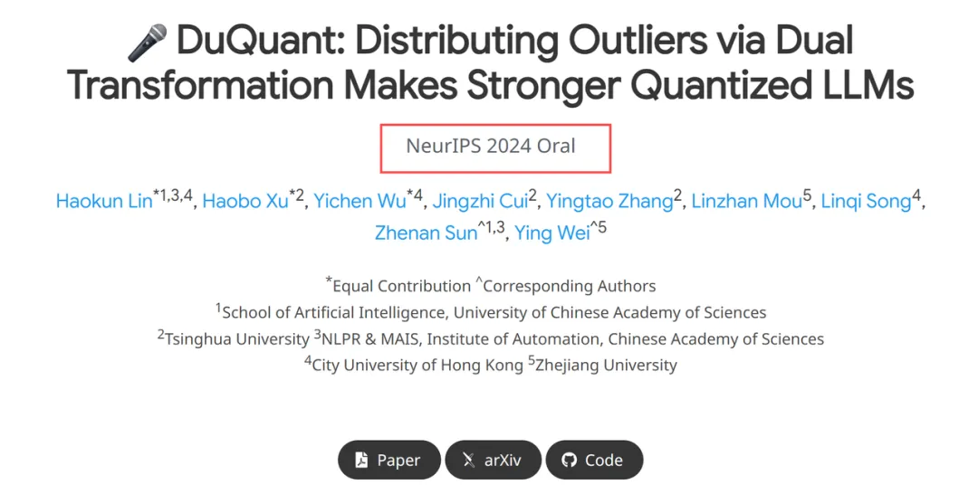 50s完成7B模型量化，4bit达到新SOTA，大模型低比特量化有新招了 - NeurIPS 2024 Oral  第1张