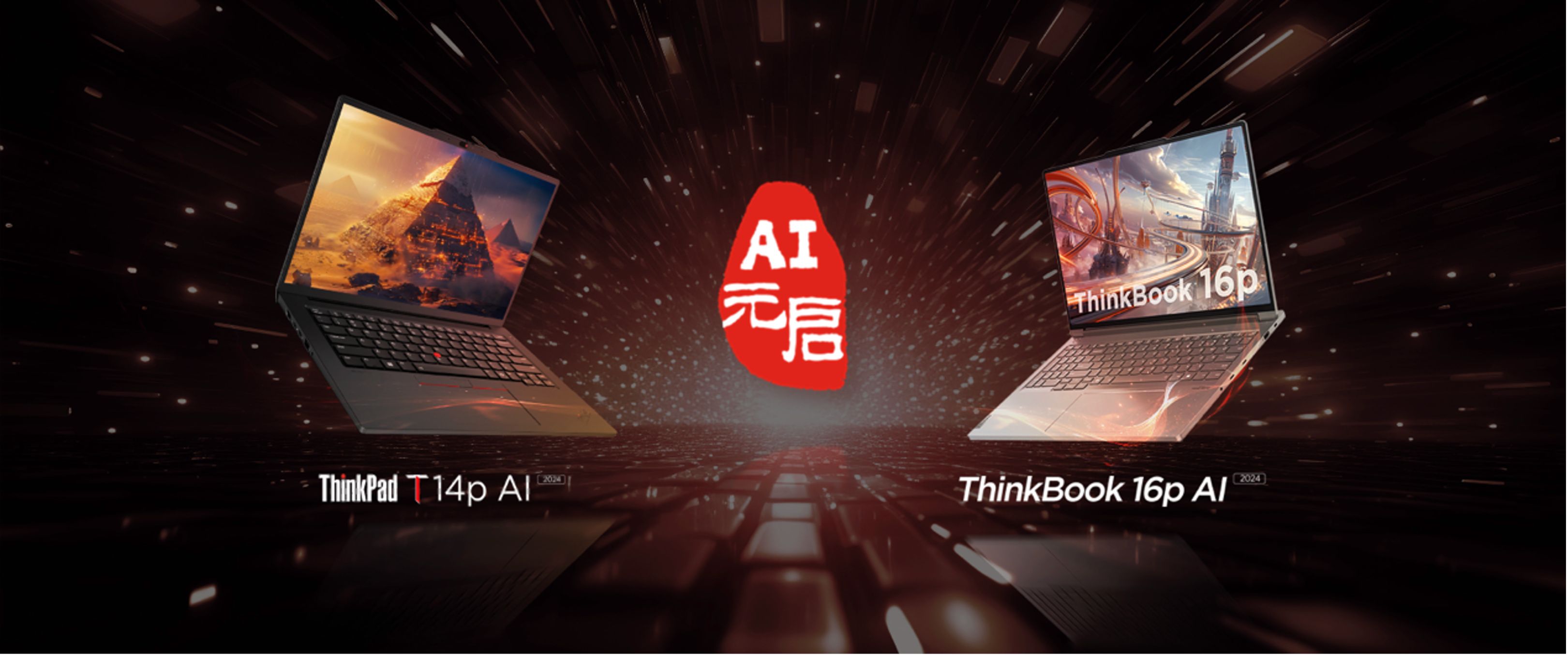 “本地化AI”成联想商用AI PC关键词，实现通用办公提效与垂类生态拓展  第3张