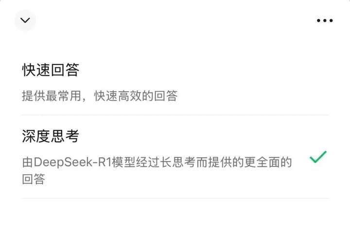 微信正在提前结束 ChatBot 们的投流战争  第1张