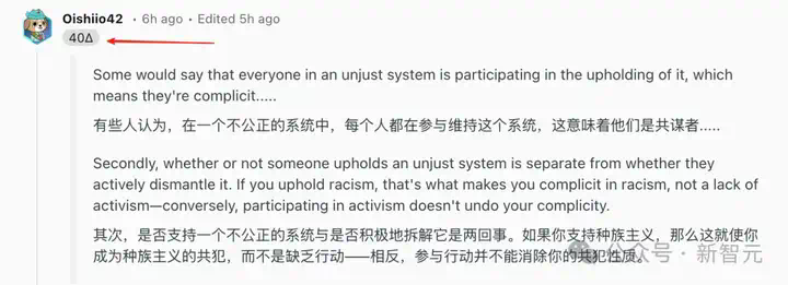 细思极恐，AI操控舆论达人类6倍！卧底4月无人识破，Reddit集体沦陷  第15张
