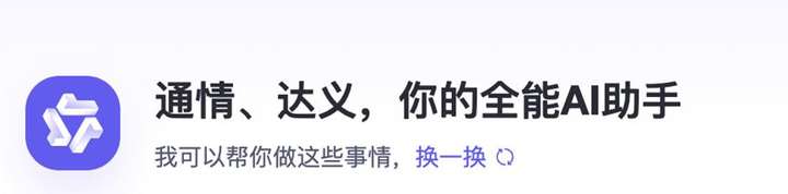 接不接DeepSeek？互联网大厂的新天问  第2张