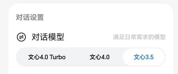 接不接DeepSeek？互联网大厂的新天问  第3张