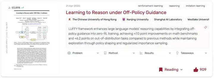 边学边练，推理觉醒：LUFFY让强化学习即学即用！  第4张