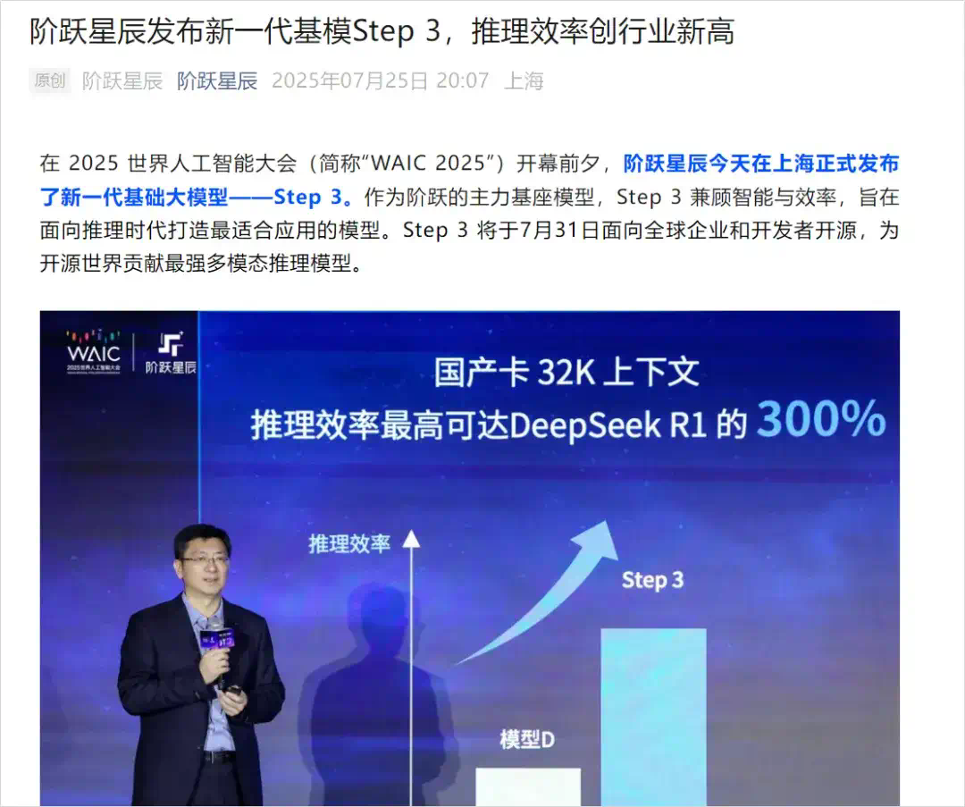 整个HuggingFace榜，已经被中国AI模型一统江湖了。  第20张