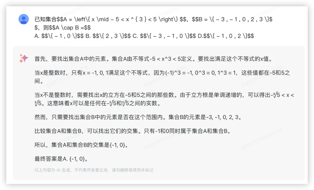 大模型的高考数学成绩单：及格已经非常好了  第5张