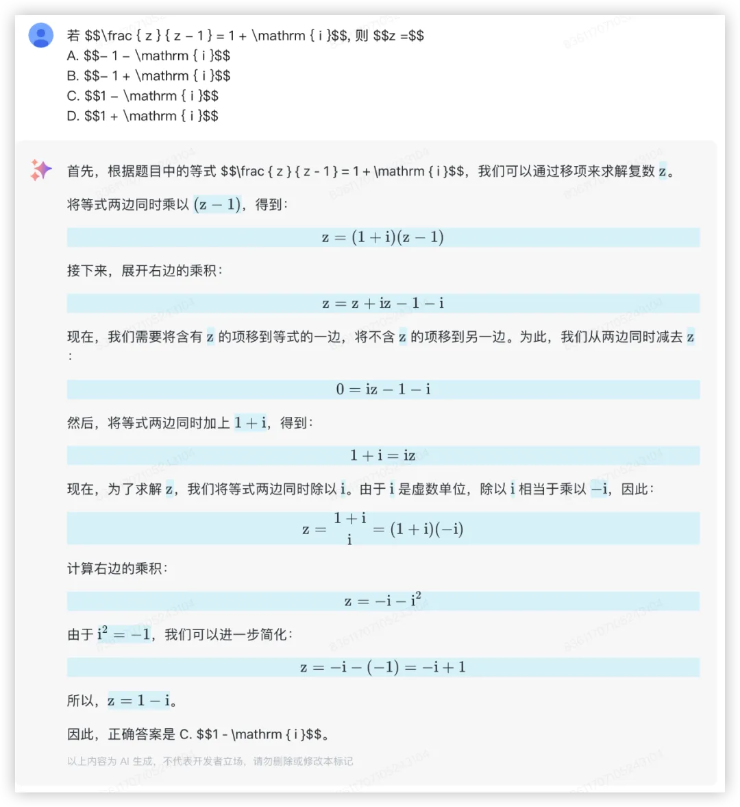 大模型的高考数学成绩单：及格已经非常好了  第12张