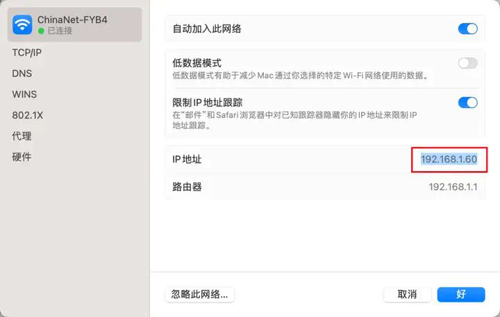 n8n接入Fastgpt MCP，丝滑构建超强RAG工作流【一键发布到公网】太绝了！  第8张
