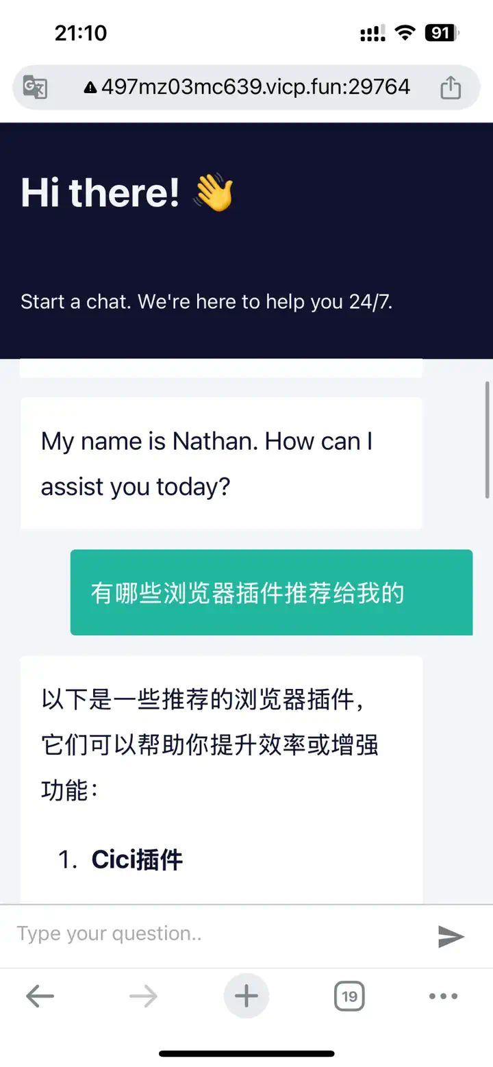 n8n接入Fastgpt MCP，丝滑构建超强RAG工作流【一键发布到公网】太绝了！  第30张