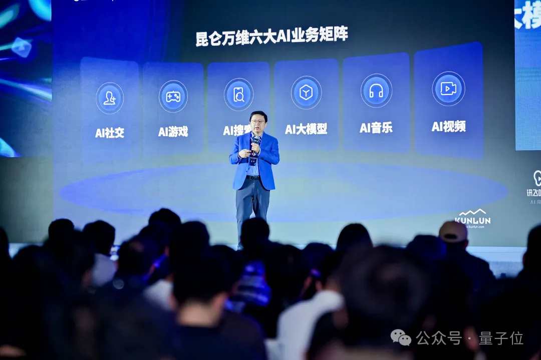 万字梳理中国AIGC产业峰会激辩，大模型应用最全行业参考在此  第3张