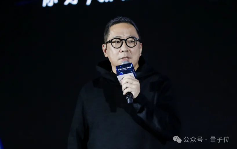 万字梳理中国AIGC产业峰会激辩，大模型应用最全行业参考在此  第12张