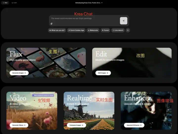 第一个吃到DeepSeek红利的AI图像产品出现了？  第10张