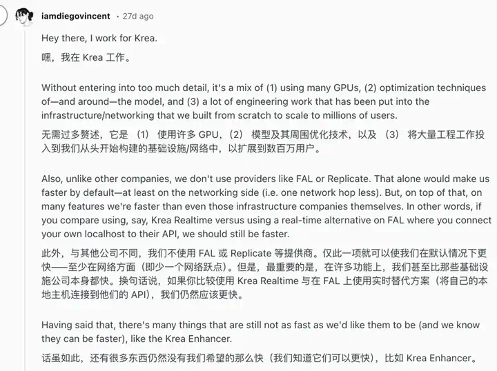 第一个吃到DeepSeek红利的AI图像产品出现了？  第15张