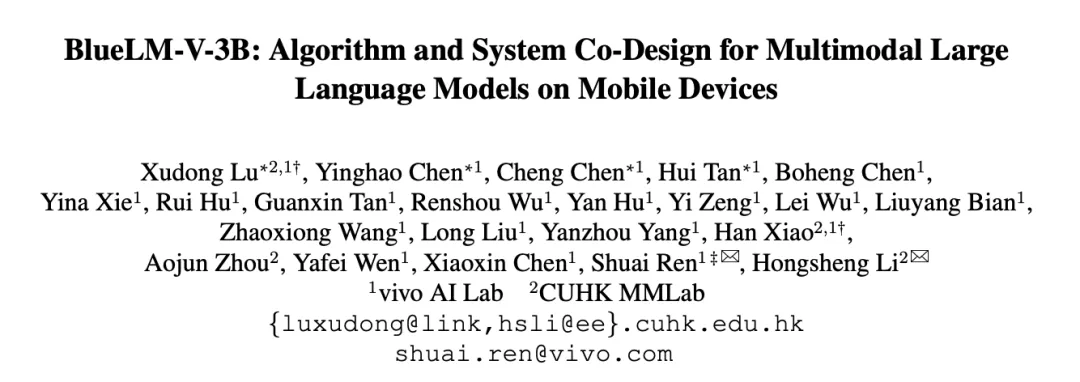算法系统协同优化，vivo与港中文推出BlueLM-V-3B，手机秒变多模态AI专家  第1张