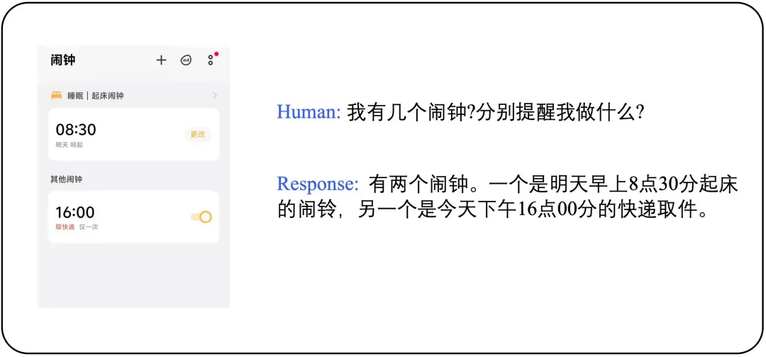 算法系统协同优化，vivo与港中文推出BlueLM-V-3B，手机秒变多模态AI专家  第18张