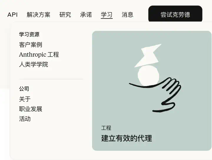 这位前百度实习生建立了一个牢不可破的 AI 帝国。  第15张