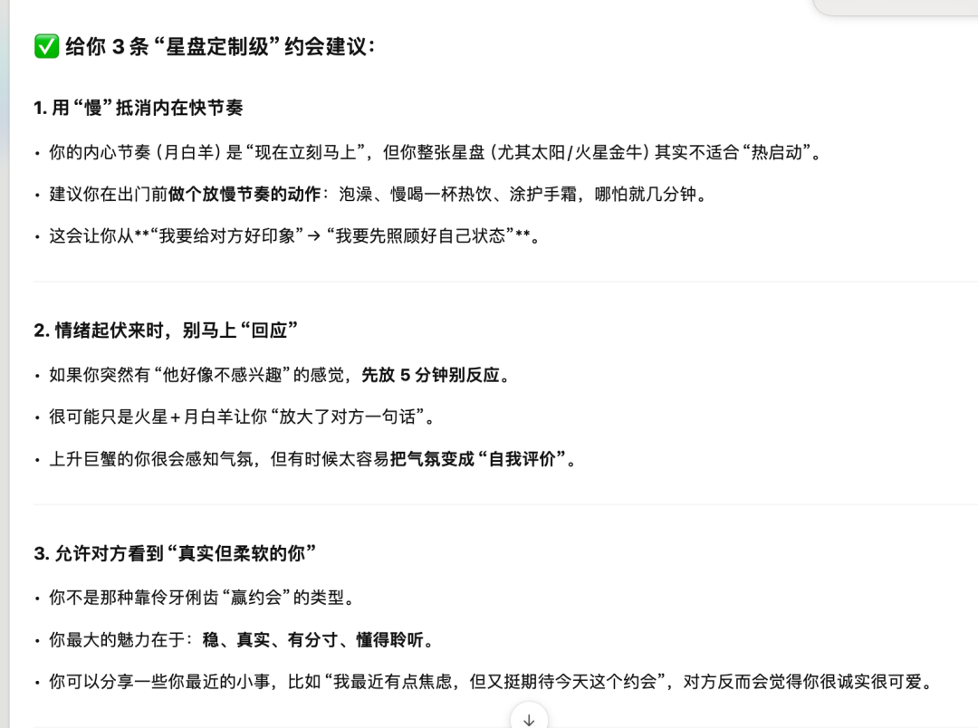 抓住人们对“Soulmate”的渴望，20天入账200万美金？  第9张