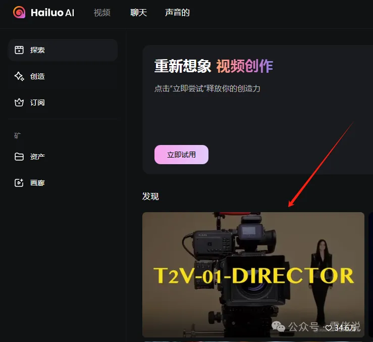 DeepSeek+通义，就是这个时代的倚天剑和屠龙刀（通义文生导演模式全拆解）  第3张