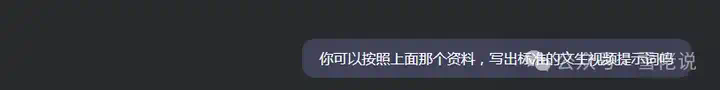 DeepSeek+通义，就是这个时代的倚天剑和屠龙刀（通义文生导演模式全拆解）  第6张