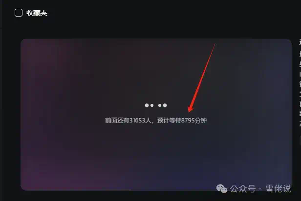 DeepSeek+通义，就是这个时代的倚天剑和屠龙刀（通义文生导演模式全拆解）  第17张