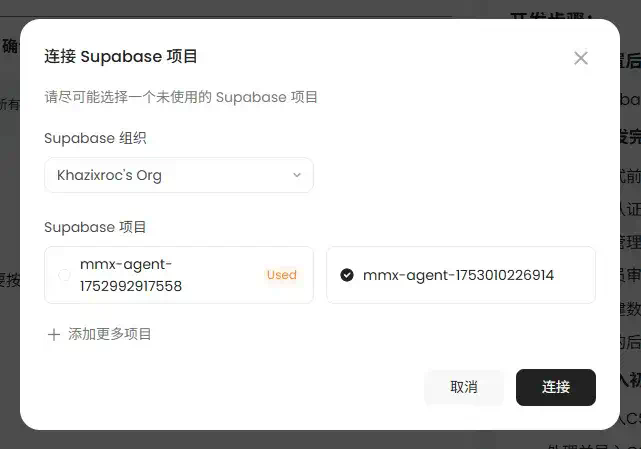 用完这个Agent，你会觉得ChatGPT Agent真的是个傻子。  第16张