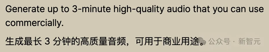 音乐ChatGPT 2.0来了！AI作曲家被踢馆，亲测周杰伦爆款大翻车  第4张