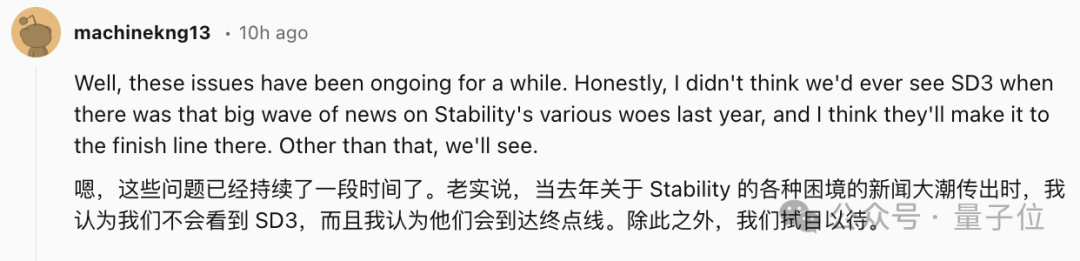 突发！Stable Diffusion核心团队被曝集体离职  第6张