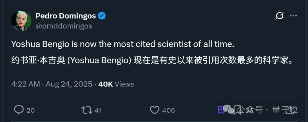 科学界论文高引第一人易主！AI站上历史巅峰  第1张