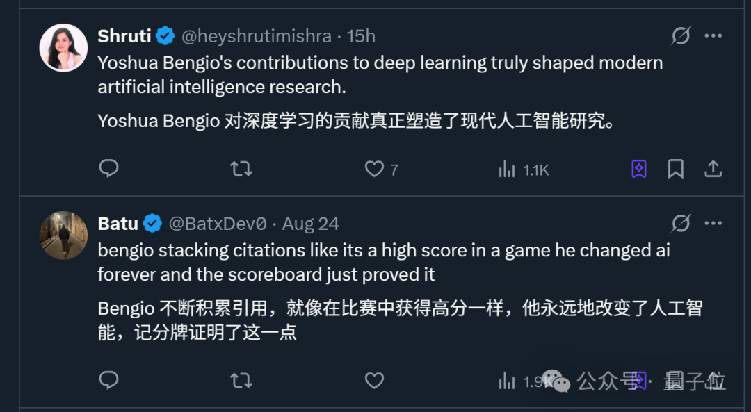 科学界论文高引第一人易主！AI站上历史巅峰  第3张
