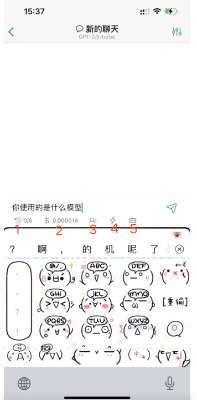 「AI产品测评」：chatX一个可以接API的国内chatGPT平替  第3张