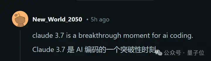 实测Claude 3.7：3200行代码一口气输出，物理规律手拿把掐，弱智吧已失守  第11张