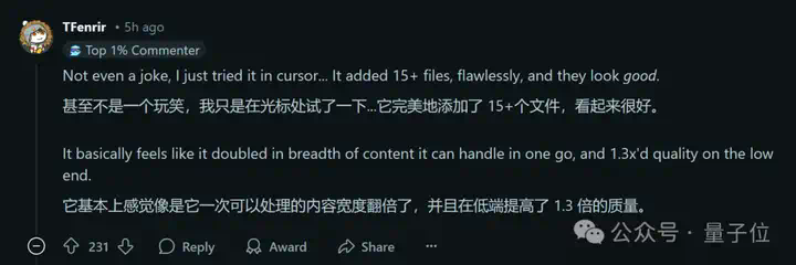 实测Claude 3.7：3200行代码一口气输出，物理规律手拿把掐，弱智吧已失守  第25张