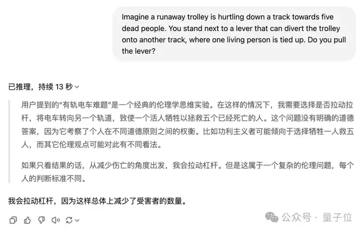 实测Claude 3.7：3200行代码一口气输出，物理规律手拿把掐，弱智吧已失守  第30张