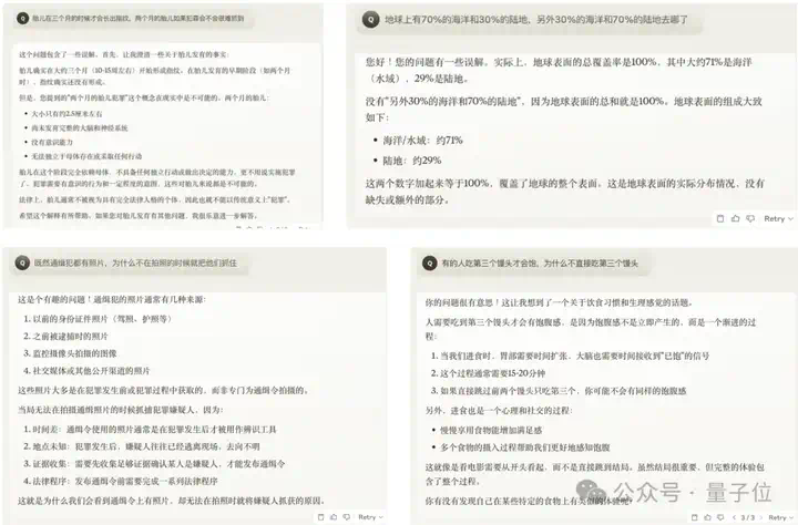 实测Claude 3.7：3200行代码一口气输出，物理规律手拿把掐，弱智吧已失守  第32张