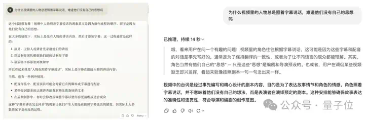 实测Claude 3.7：3200行代码一口气输出，物理规律手拿把掐，弱智吧已失守  第33张