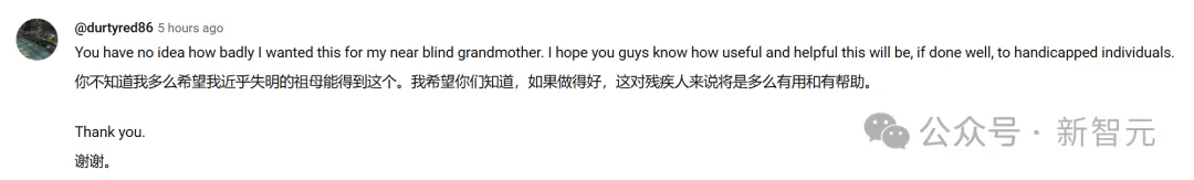 ChatGPT「睁眼」了！OpenAI版「Her」满血上线，还有圣诞限定彩蛋  第3张