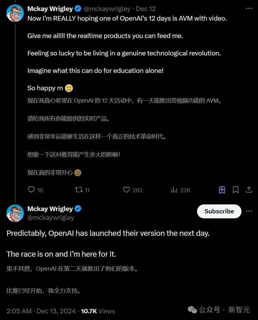 ChatGPT「睁眼」了！OpenAI版「Her」满血上线，还有圣诞限定彩蛋  第30张