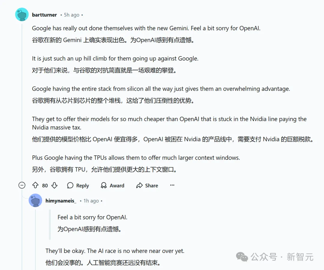 ChatGPT「睁眼」了！OpenAI版「Her」满血上线，还有圣诞限定彩蛋  第31张