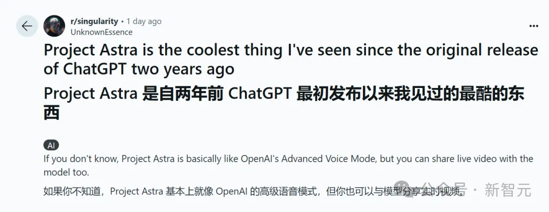 ChatGPT「睁眼」了！OpenAI版「Her」满血上线，还有圣诞限定彩蛋  第33张