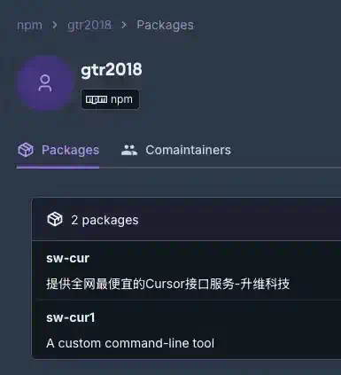 3200+ Cursor 用户被恶意“劫持”！贪图“便宜API”却惨遭收割， AI 开发者们要小心了  第2张