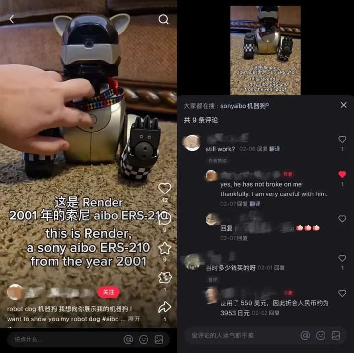 一年卖出3万台，机器狗究竟有啥用？  第4张