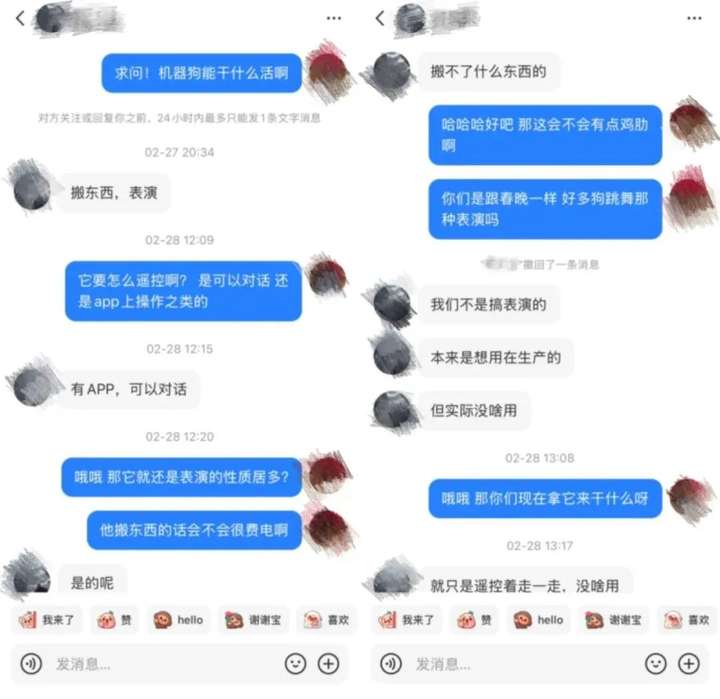 一年卖出3万台，机器狗究竟有啥用？  第8张