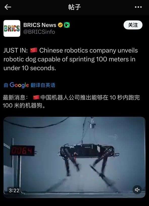 一年卖出3万台，机器狗究竟有啥用？  第10张