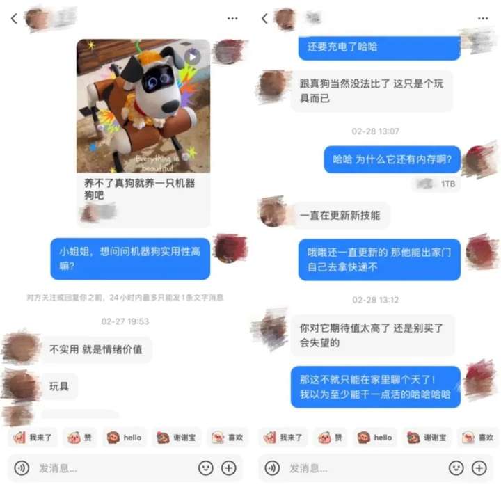 一年卖出3万台，机器狗究竟有啥用？  第9张