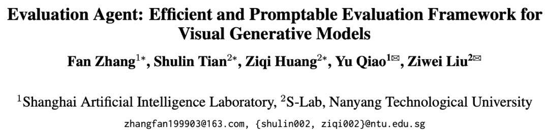 ACL 2025 Oral - 你的模型评测搭子上线：Evaluation Agent懂你更懂AI  第1张
