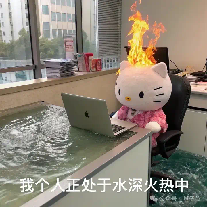 全球智能体榜单新SOTA！中国公司登顶，Office三件套一键生成，全程可控可溯源，打工人直接拿来用  第3张