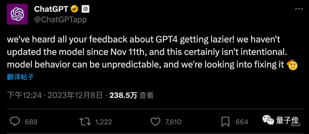 OpenAI承认GPT-4变懒：暂时无法修复  第1张