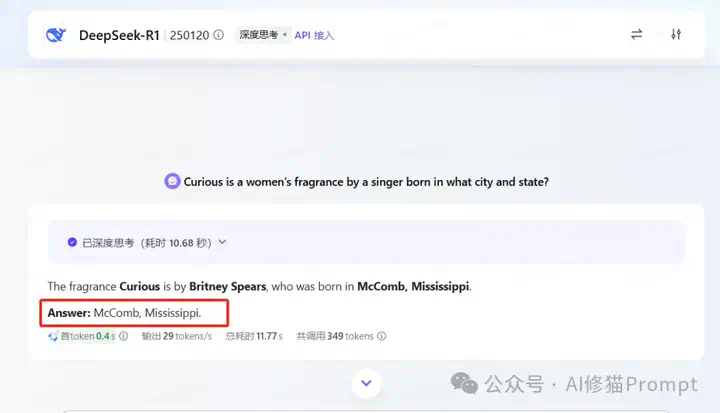 啪啪打脸！Search-R1让DeepSeek-R1实时获取信息，实现26%提升的争议与启发 - 最新  第4张
