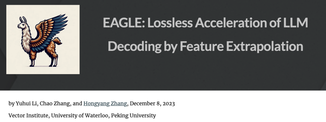 大模型推理效率无损提升3倍，滑铁卢大学、北京大学等机构发布EAGLE  第1张